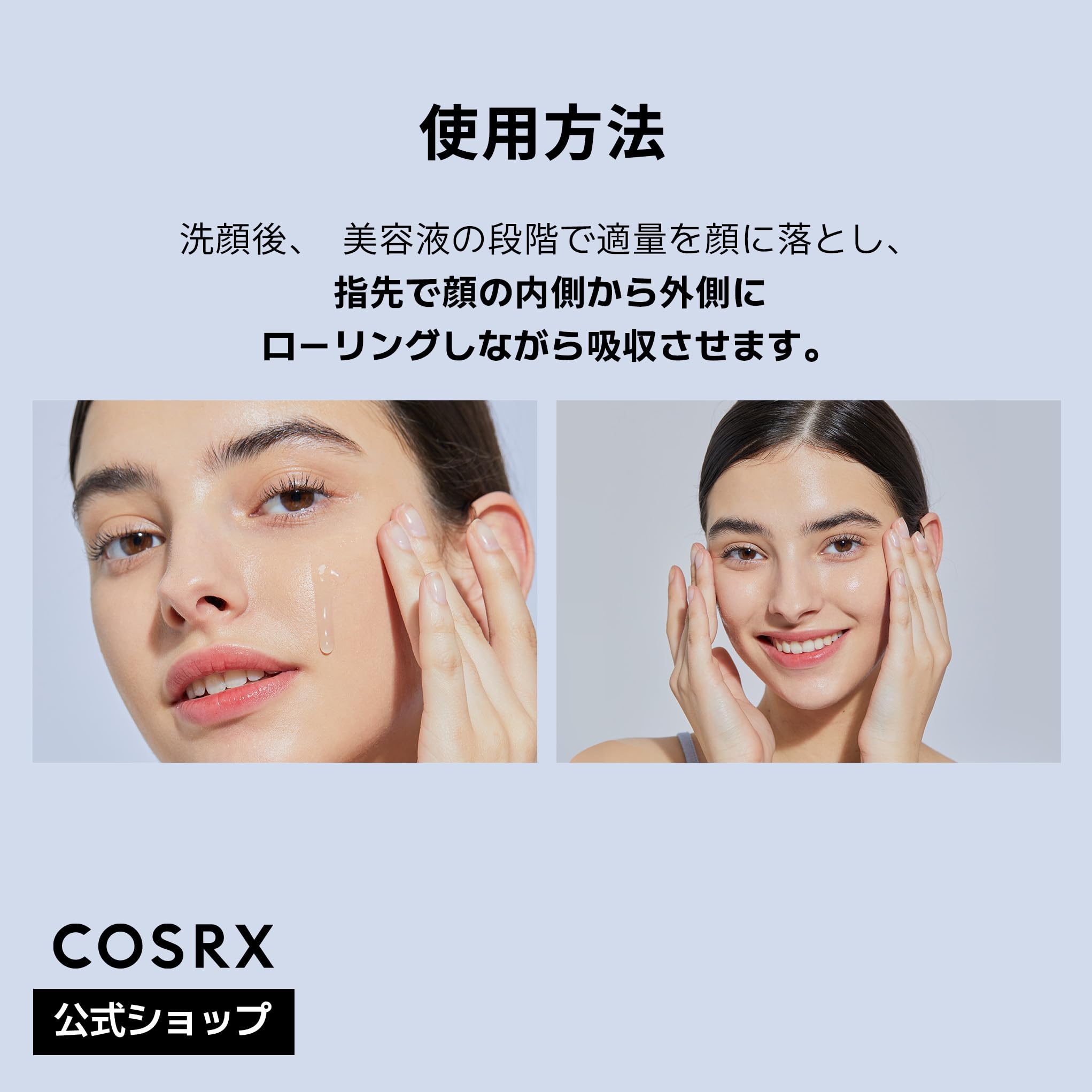 Amazon | COSRX ヒアルロン酸美容液 ヒアルロン酸3セラム 20ml